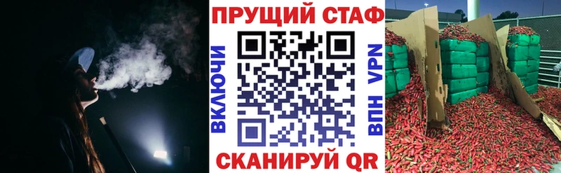 Цена Ярославль Alpha PVP COCAIN Гашиш МЕФ Каннабис