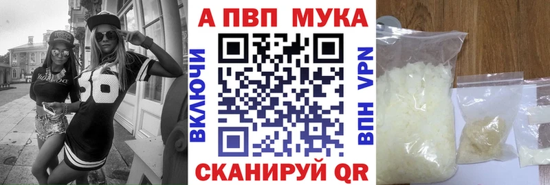 где найти   Ярославль  А ПВП мука 