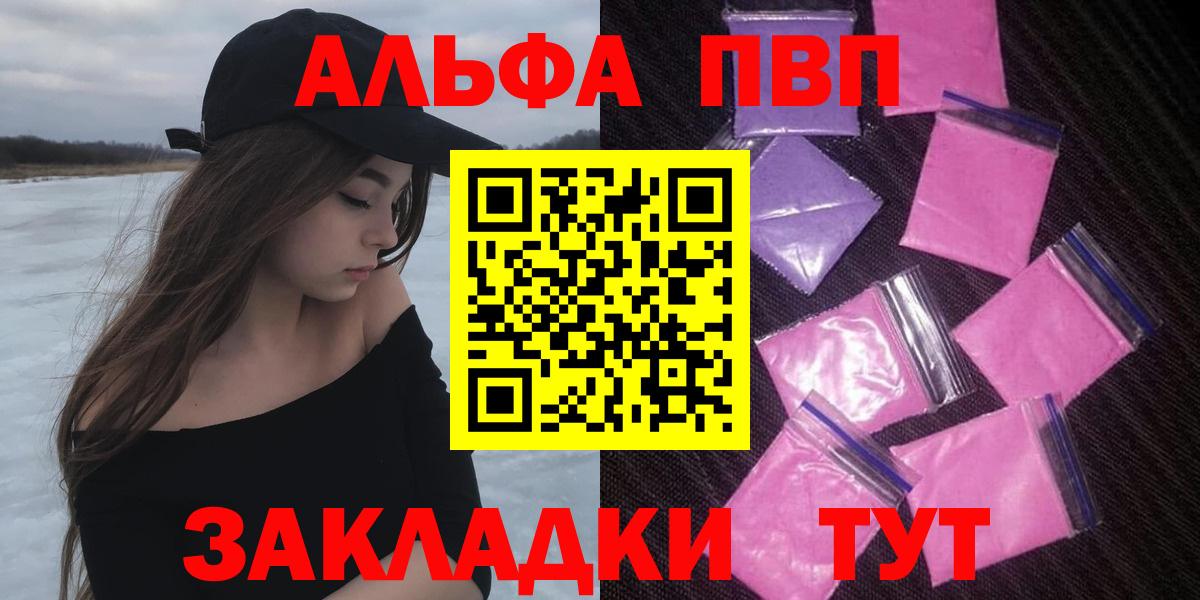 APVP Crystall Ярославль