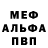 МДМА VHQ Heorhii Cheban