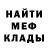 ГЕРОИН белый camhurt