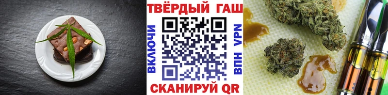 Cannafood конопля  купить наркотик  Ярославль 