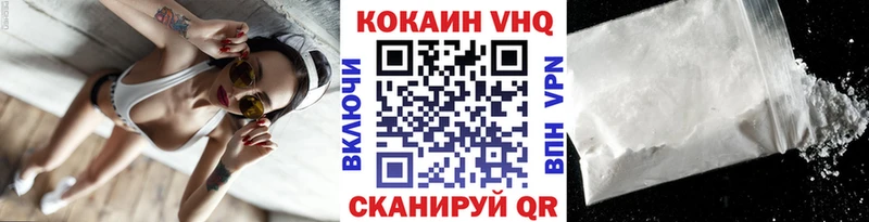 наркошоп  Ярославль  Cocaine 97% 
