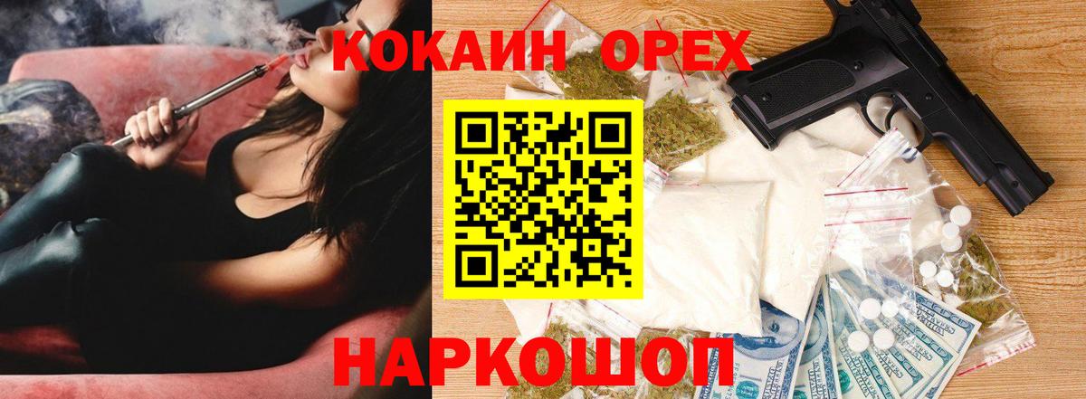 Кокаин Боливия  КОКАИН Columbia  Ярославль  Кокаин  Вход с VPN 