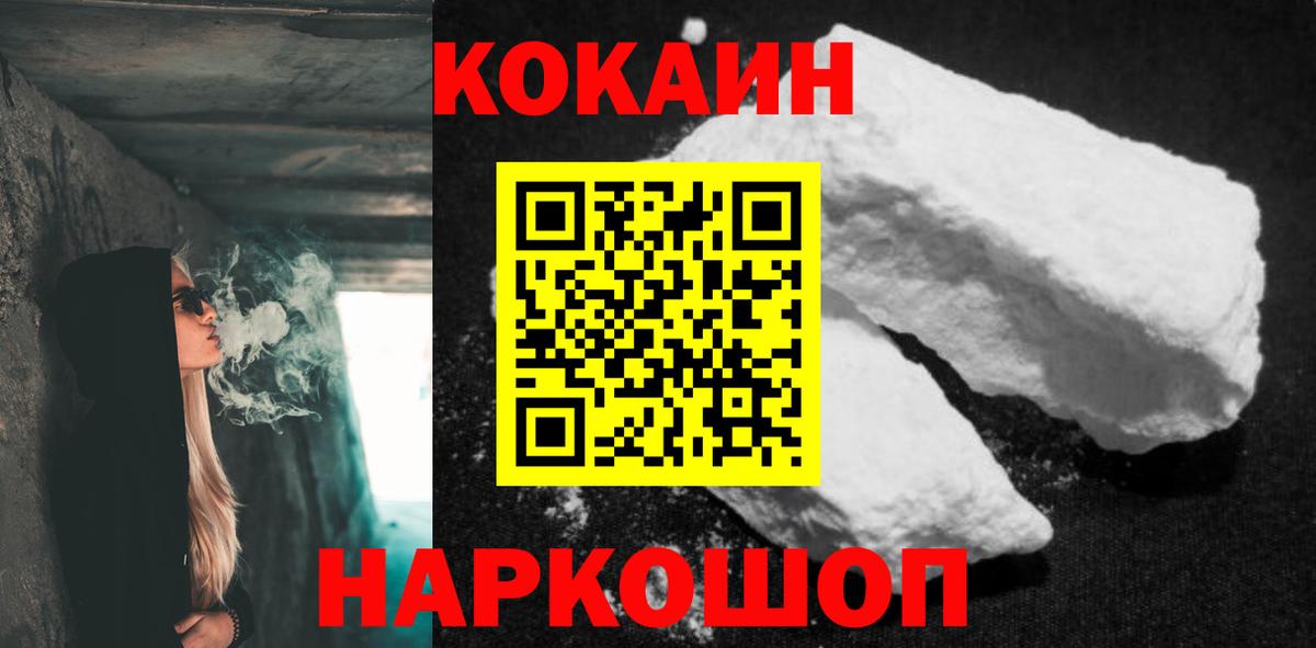Кокаин Боливия Ярославль
