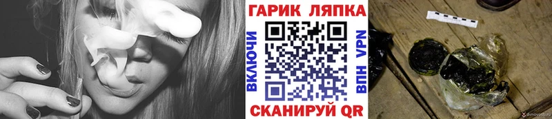 ГАШ Ice-O-Lator  Ярославль 