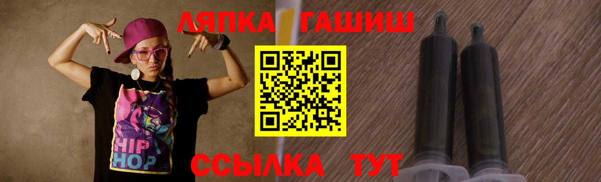 Ярославль  Гашиш Изолятор  ГАШ хэш  Вход с VPN 