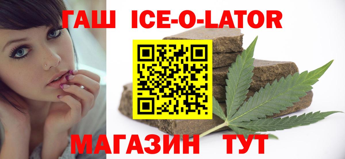 ГАШИШ VHQ Ярославль