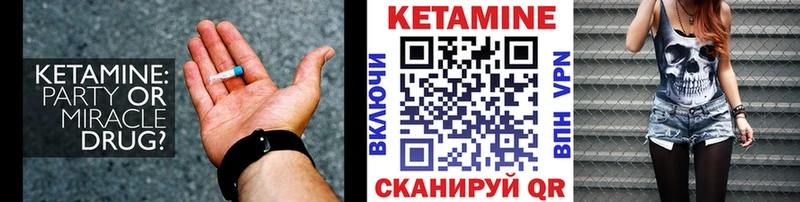 МЕГА   Ярославль  Кетамин ketamine 