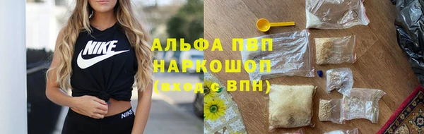 наркотики Абинск