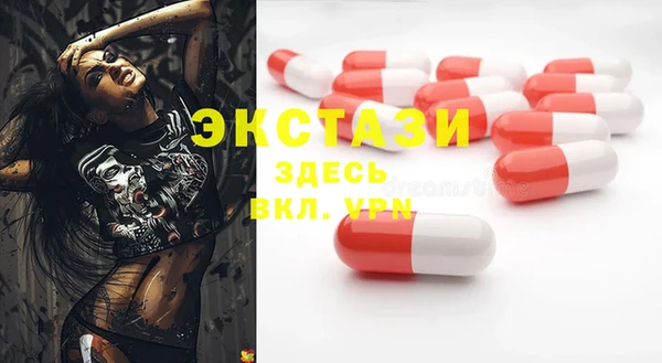 бутик Алексеевка