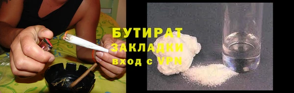 бутик Алексеевка