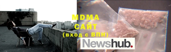 метамфетамин Медногорск