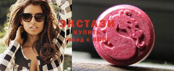 скорость mdpv Абаза