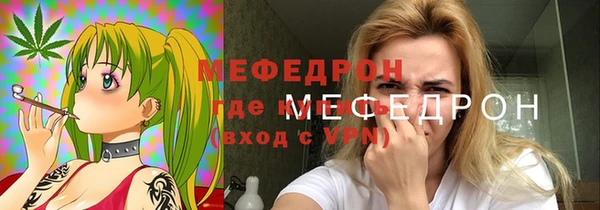 скорость mdpv Абаза