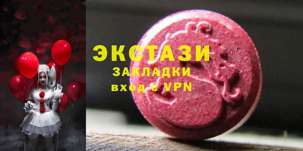 бутик Алексеевка