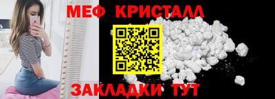 винт Новокубанск