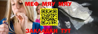 прущие грибы Новодвинск