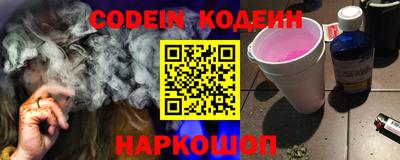 прущие грибы Новодвинск
