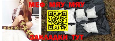 дурь Новозыбков