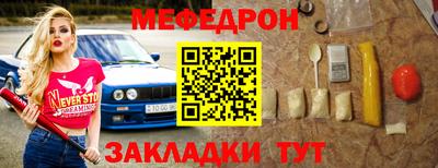 винт Новокубанск