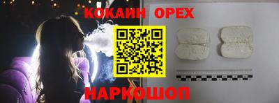 прущие грибы Новодвинск