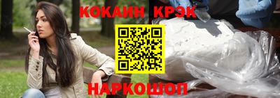 винт Новокубанск