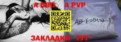 винт Новокубанск