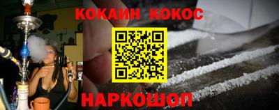 винт Новокубанск