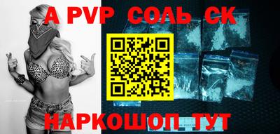 винт Новокубанск