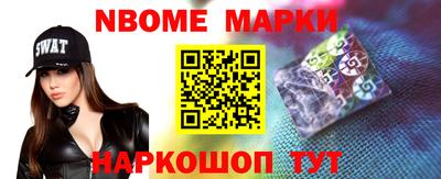 прущие грибы Новодвинск