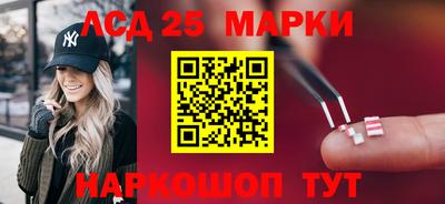 винт Новокубанск