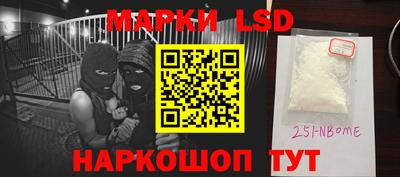 дурь Новозыбков