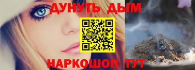 винт Новокубанск