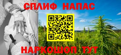 винт Новокубанск