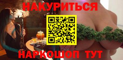 дурь Новозыбков