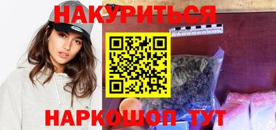 дурь Новозыбков