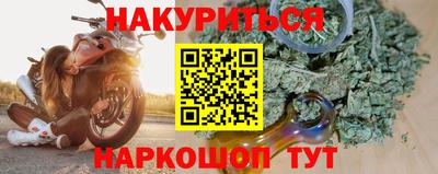 дурь Новозыбков