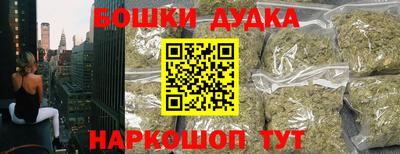 дурь Новозыбков
