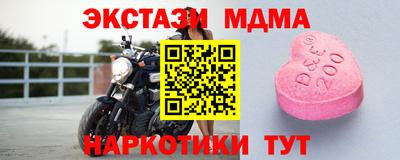 винт Новокубанск