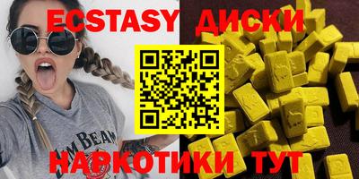 винт Новокубанск