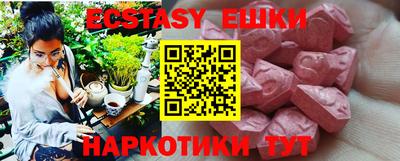 прущие грибы Новодвинск