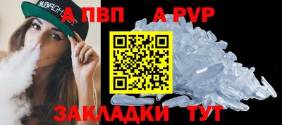 винт Новокубанск