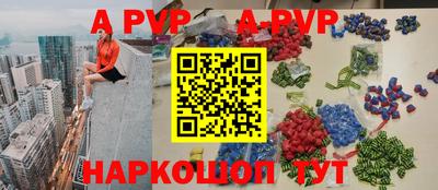 дурь Новозыбков