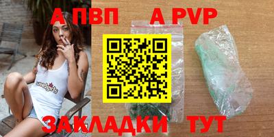 винт Новокубанск