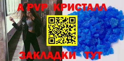 дурь Новозыбков