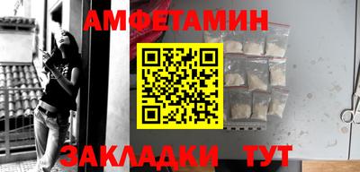 винт Новокубанск