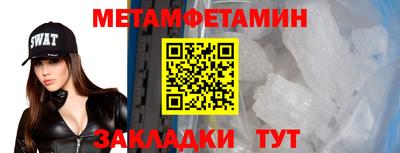 прущие грибы Новодвинск