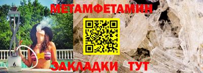винт Новокубанск