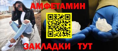 прущие грибы Новодвинск